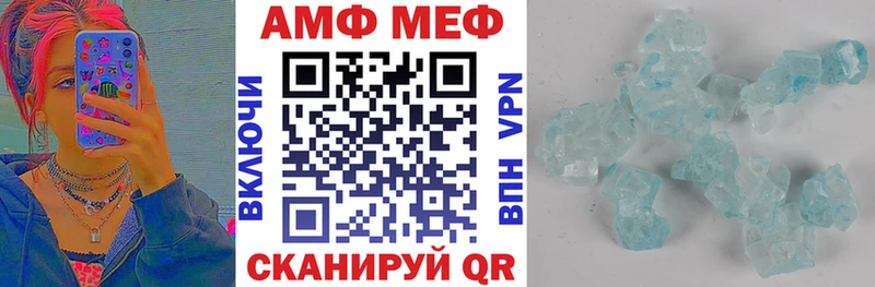 где найти наркотики Грязовец Амфетамин Premium