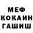 МЕТАДОН белоснежный YassineBiggie