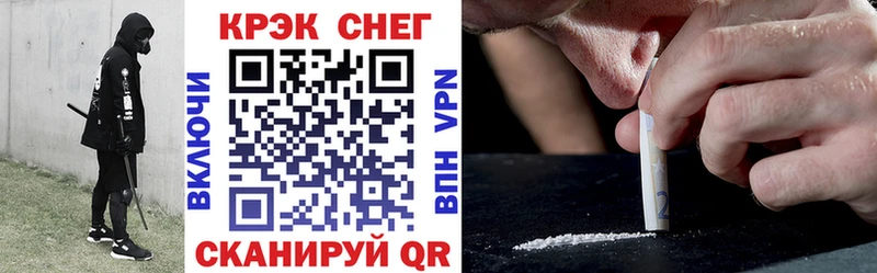 Кокаин 99%  Грязовец 