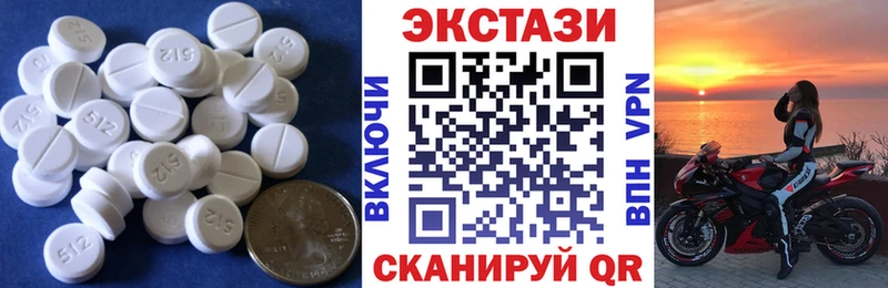 где продают наркотики  Грязовец  ЭКСТАЗИ 280мг 