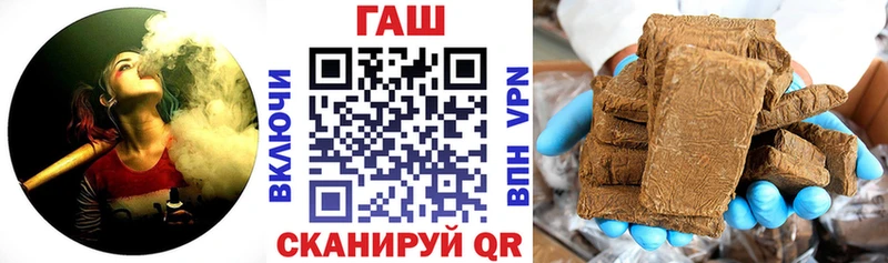 ГАШ убойный Грязовец