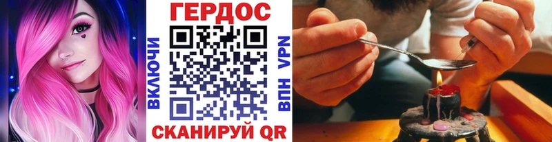 как найти закладки  Грязовец  Героин Heroin 