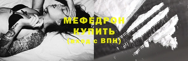 соль ск Арсеньев