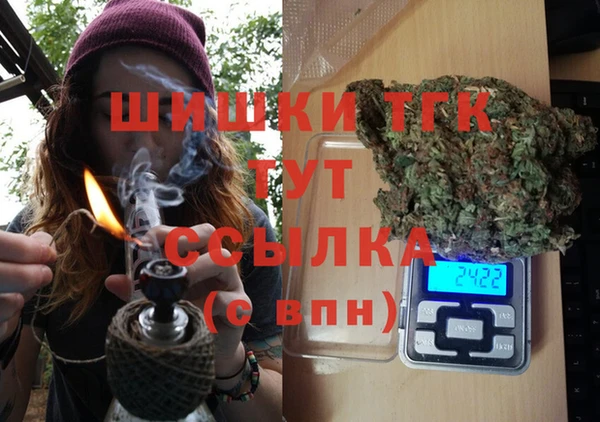трава Аркадак