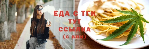спайс Алексин