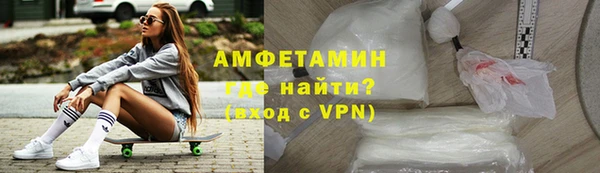 спайс Алексин