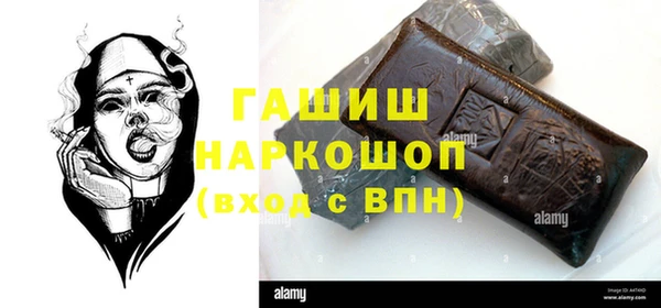 мефедрон Алексеевка