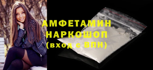 мефедрон Алексеевка