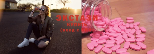 спайс Алексин