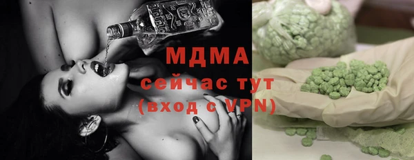 спайс Алексин