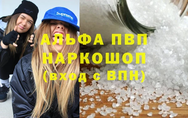 мефедрон Алексеевка