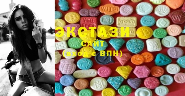 марки lsd Армянск