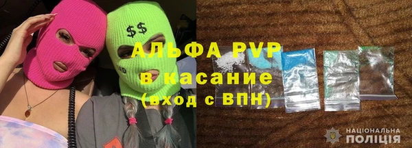 мефедрон Алексеевка