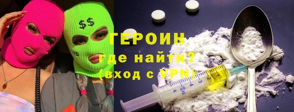спайс Алексин