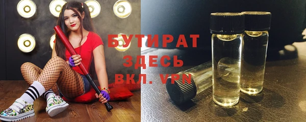 трава Аркадак