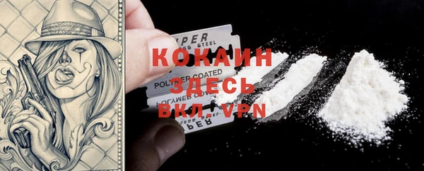 синтетический гашиш Дмитриев