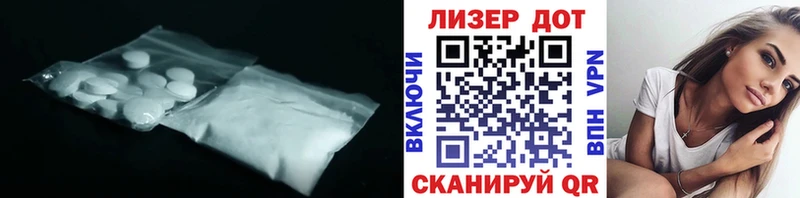 Лсд 25 экстази ecstasy  Грязовец 