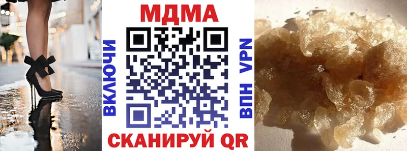 как найти закладки Грязовец MDMA кристаллы