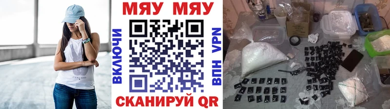mega ССЫЛКА  Грязовец  Меф mephedrone 