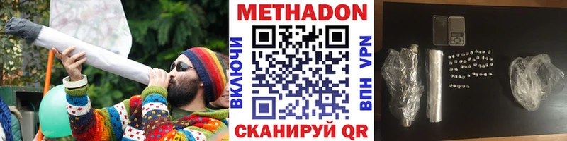 shop формула  где купить наркотик  Грязовец  Метадон мёд 