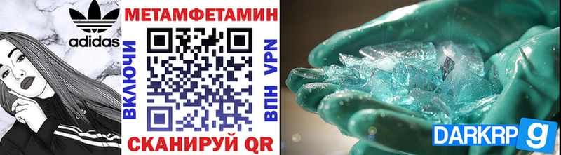 ОМГ ОМГ зеркало  Грязовец  Метамфетамин пудра 