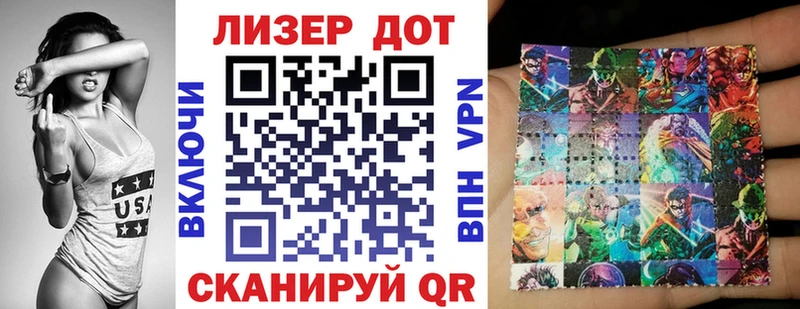 Марки N-bome 1,8мг  Грязовец 