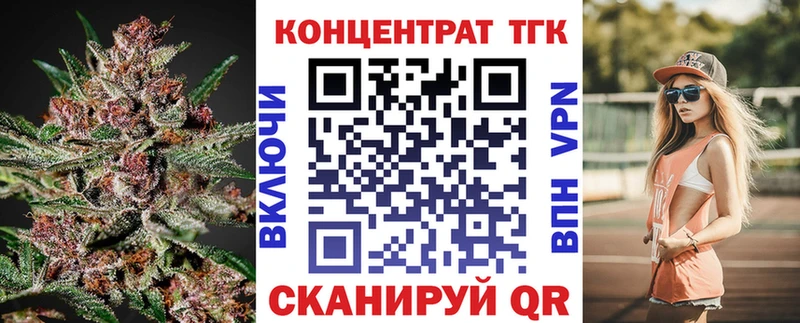 гидра как войти  Грязовец  ТГК Wax 