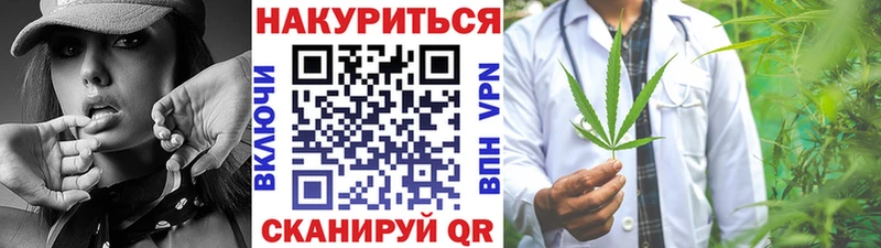 Канабис индика Грязовец